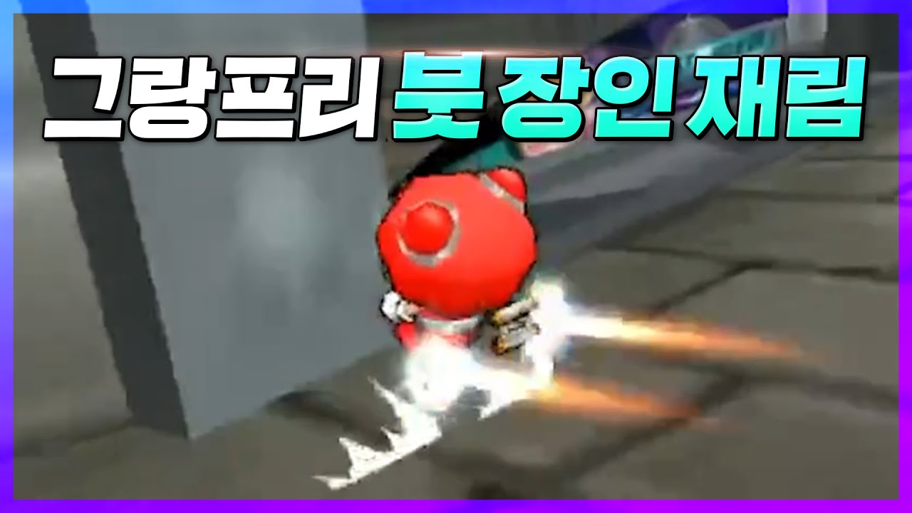 부시사기여 시대가 다시 돌아왔습니다!!!!!!!!!!