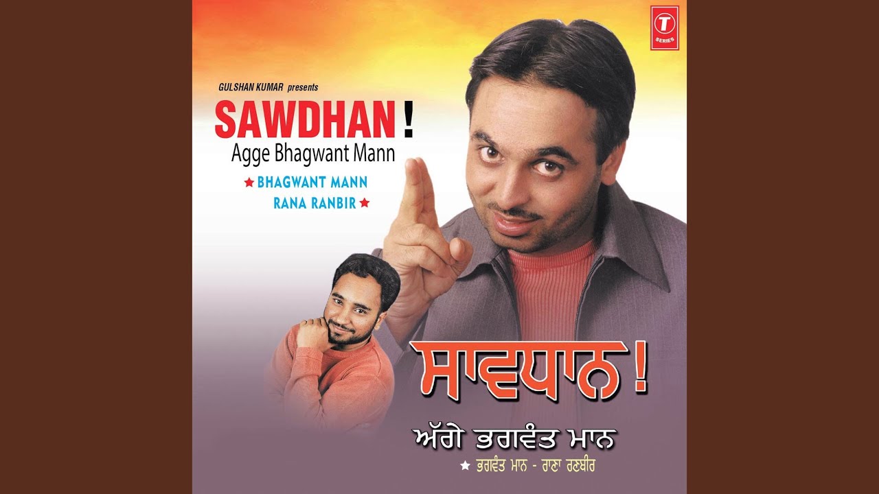 Sawdhan ! Agge Bhagwant Mann