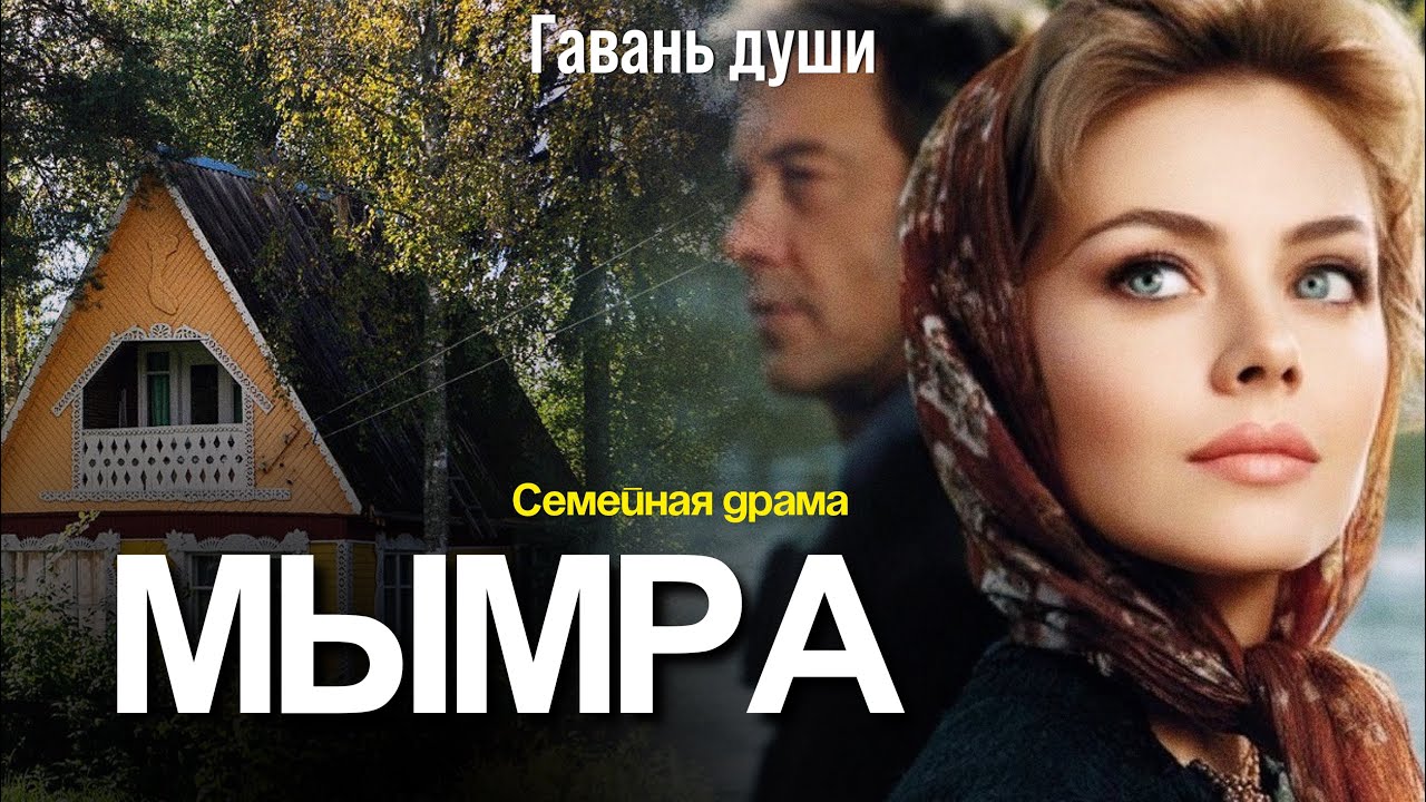 Ключ к исчезнувшему брату - загадка по имени «его жена»…
