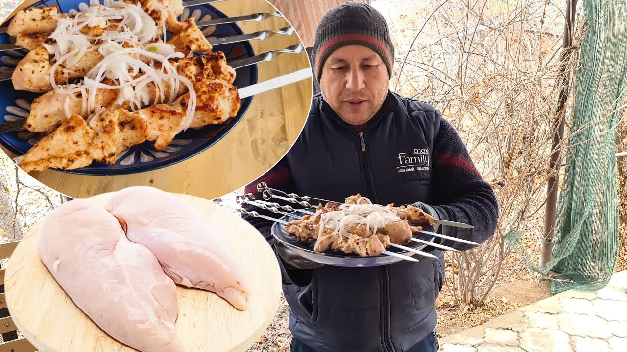 Tovuq kokrak go‘shtidan shashlik | Шашлик из куриных грудок