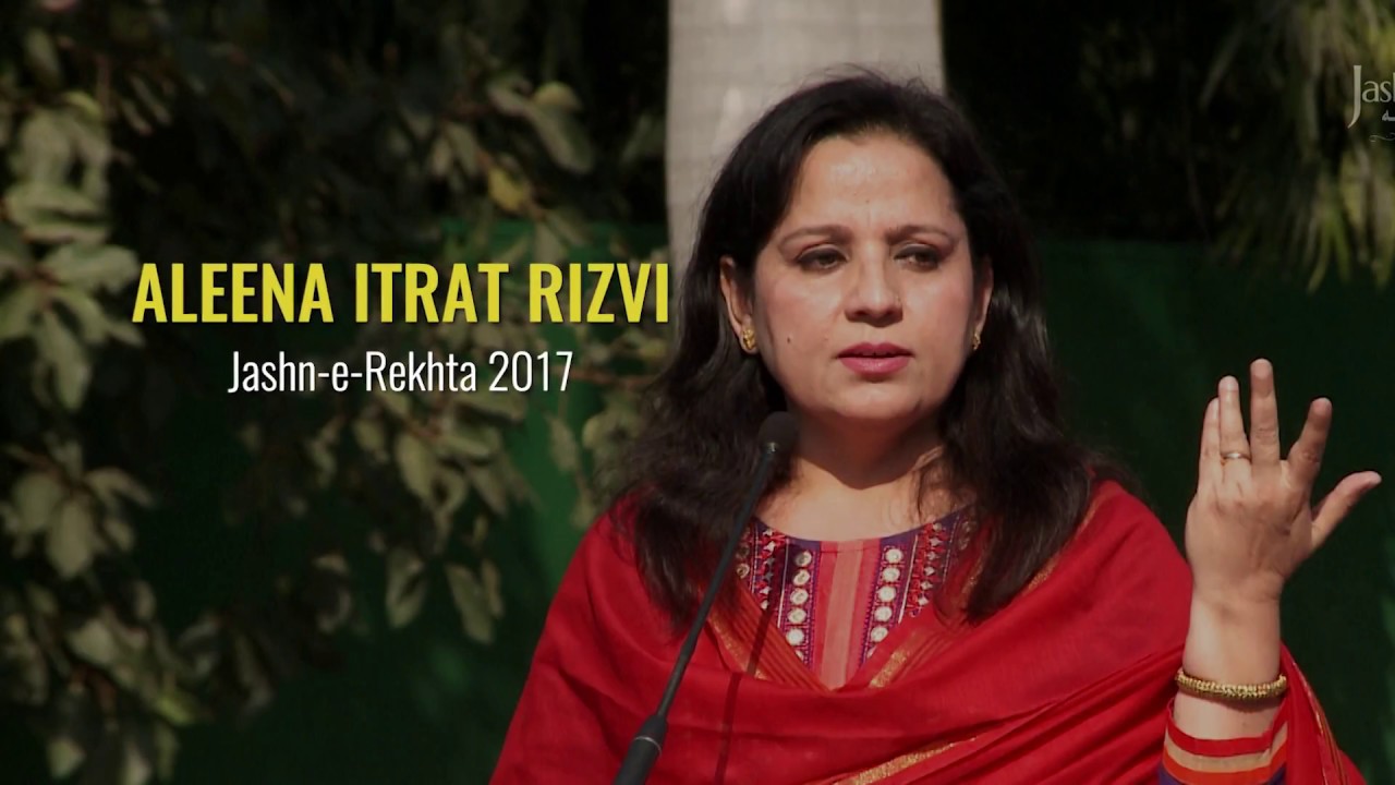 Aleena Itrat | Jashn-e-Rekhta 2017 | Khawateen Ka Mushaira