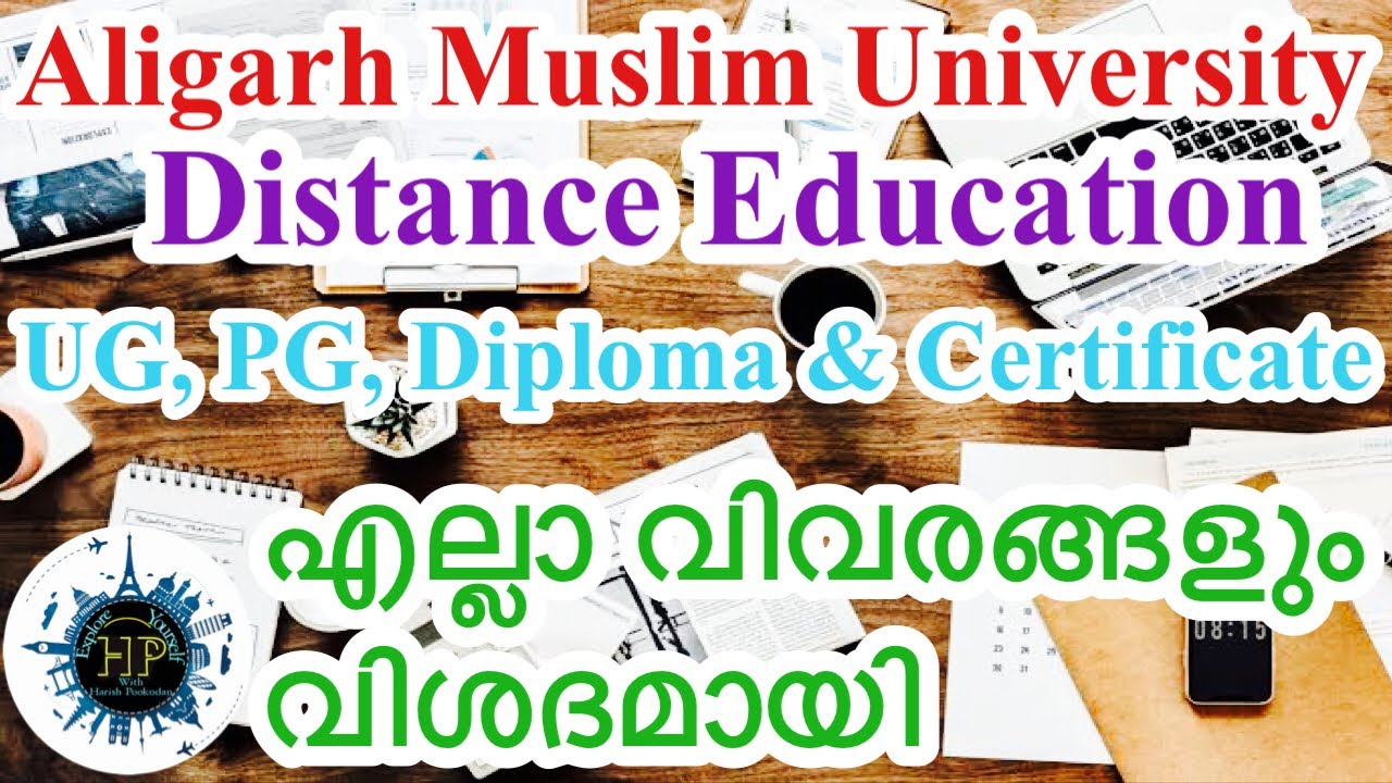 How to Get Admission for UG,PG,Diploma & Certificate Programmes as Distance from Aligarh off campus.