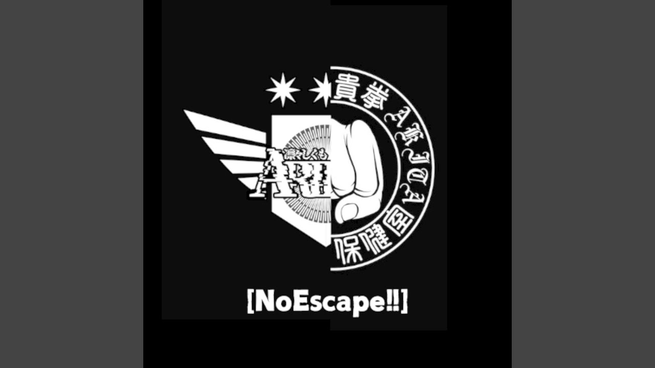 『No Escape!!』 (feat. 魔夜中保健室)