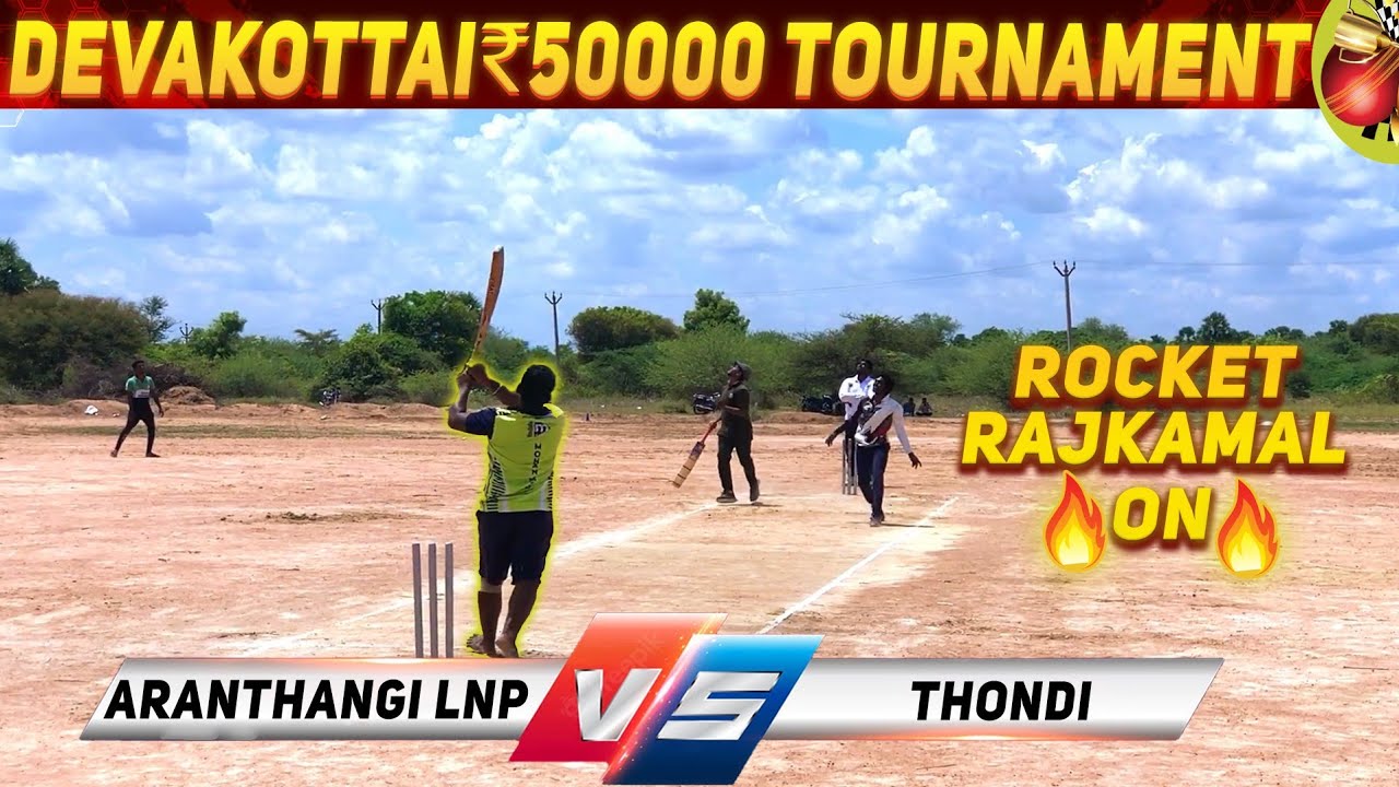 Cricket | Devakottai 50K Tournament | Aranthangi LNP Vs Thondi | Day2 Round2 #t20worldcup2022 #yt20