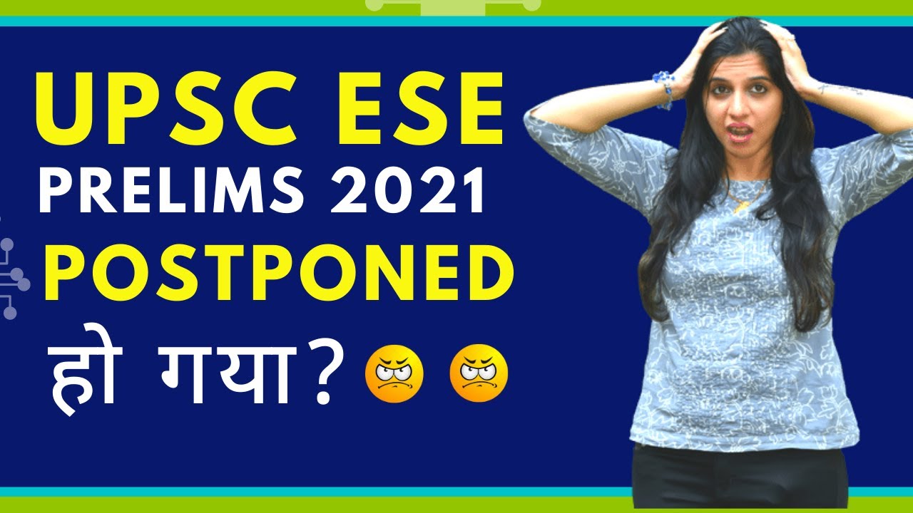 ESE 2021 Postponed | UPSC Prelims 2021 | सच या अफवाह | Kritika Mittal | The Prep Buddy