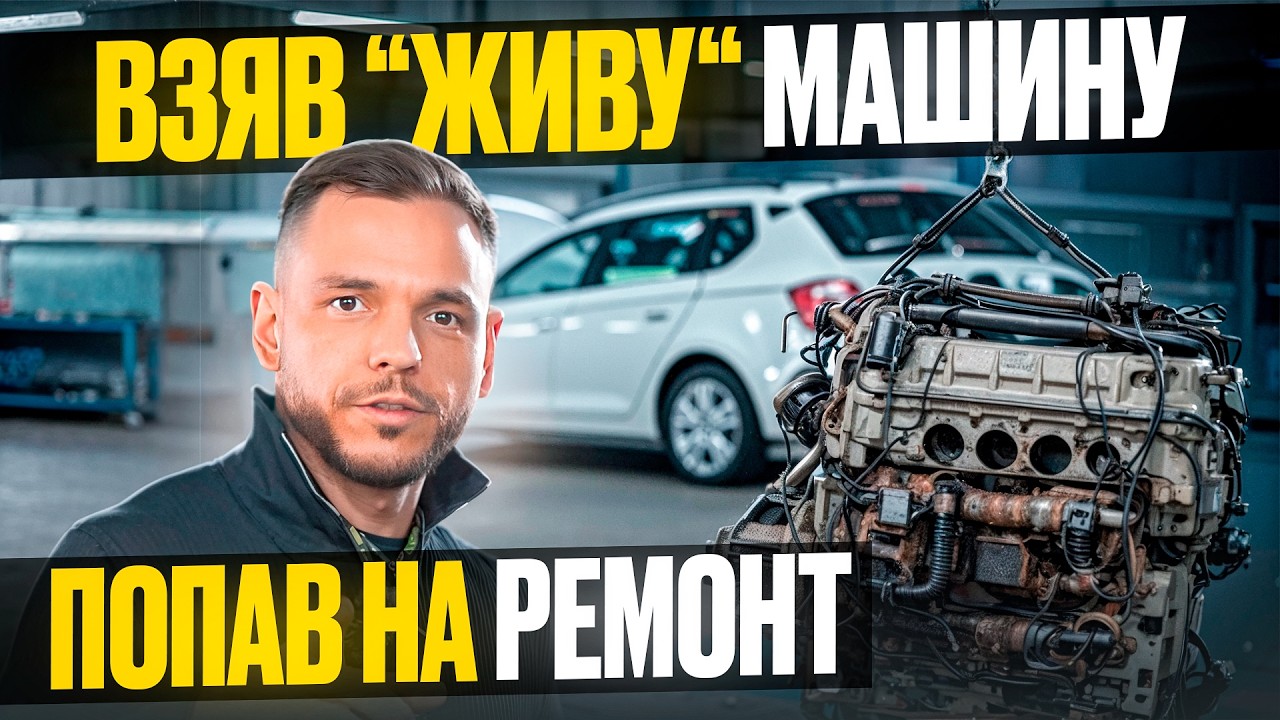 ОДНА ПОМИЛКА — І АВТО НА ЕВАКУАТОРІ