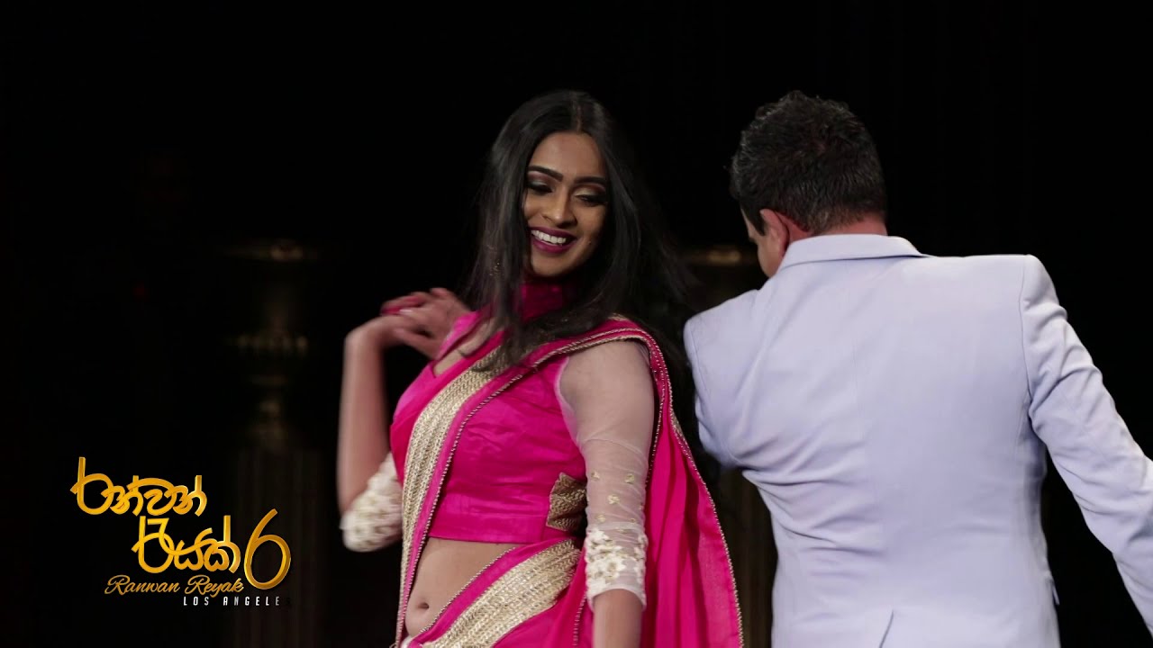 Medumen Wesi ...| Ranwan Reyak 6-Director & Choreography Palitha Kasthuriarachchi