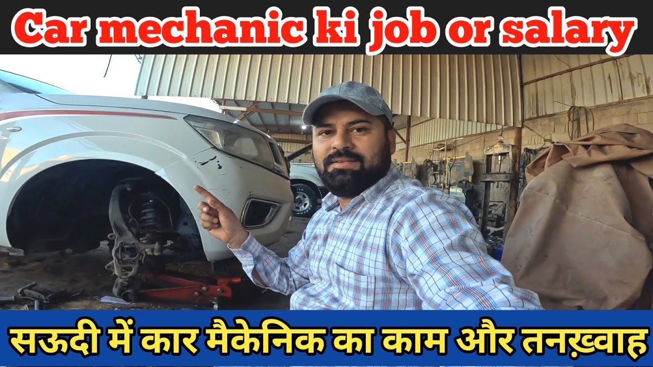 सऊदी में कार मैकेनिक का काम और Salary. @WaseemNoorVlogs