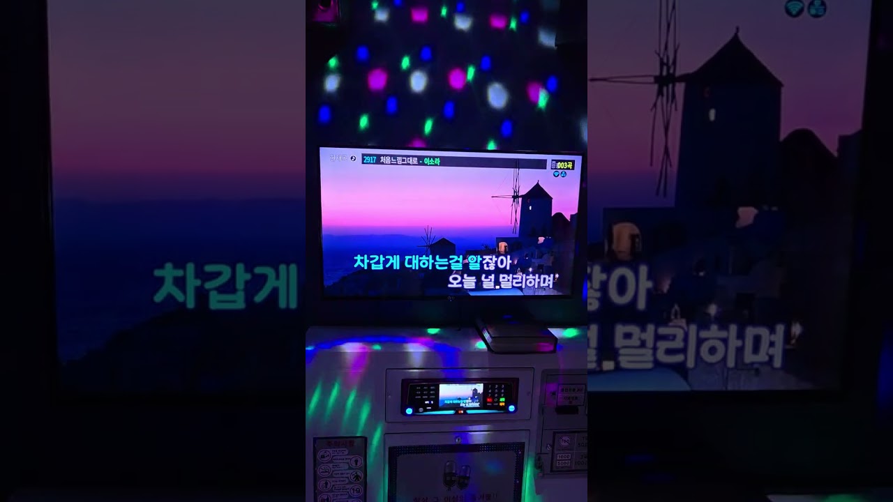 처음느낌그대로