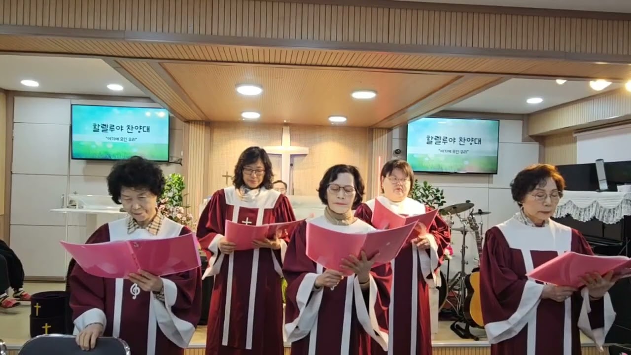 2026.2.22 할렐루야 찬양대 지휘:차예진  
