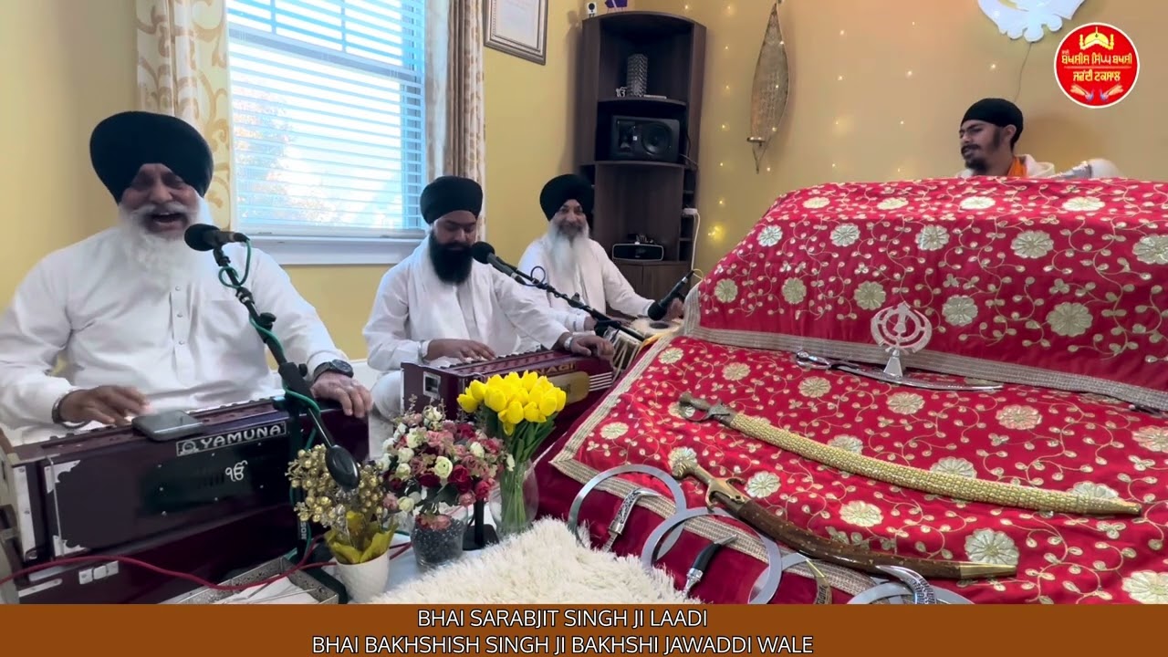Tin bedian ki kul bikhai I BHAI SARABJIT SINGH JI LAADI,BHAI BAKHSHISH SINGH JI JAWADDI TAKSAL WALE 