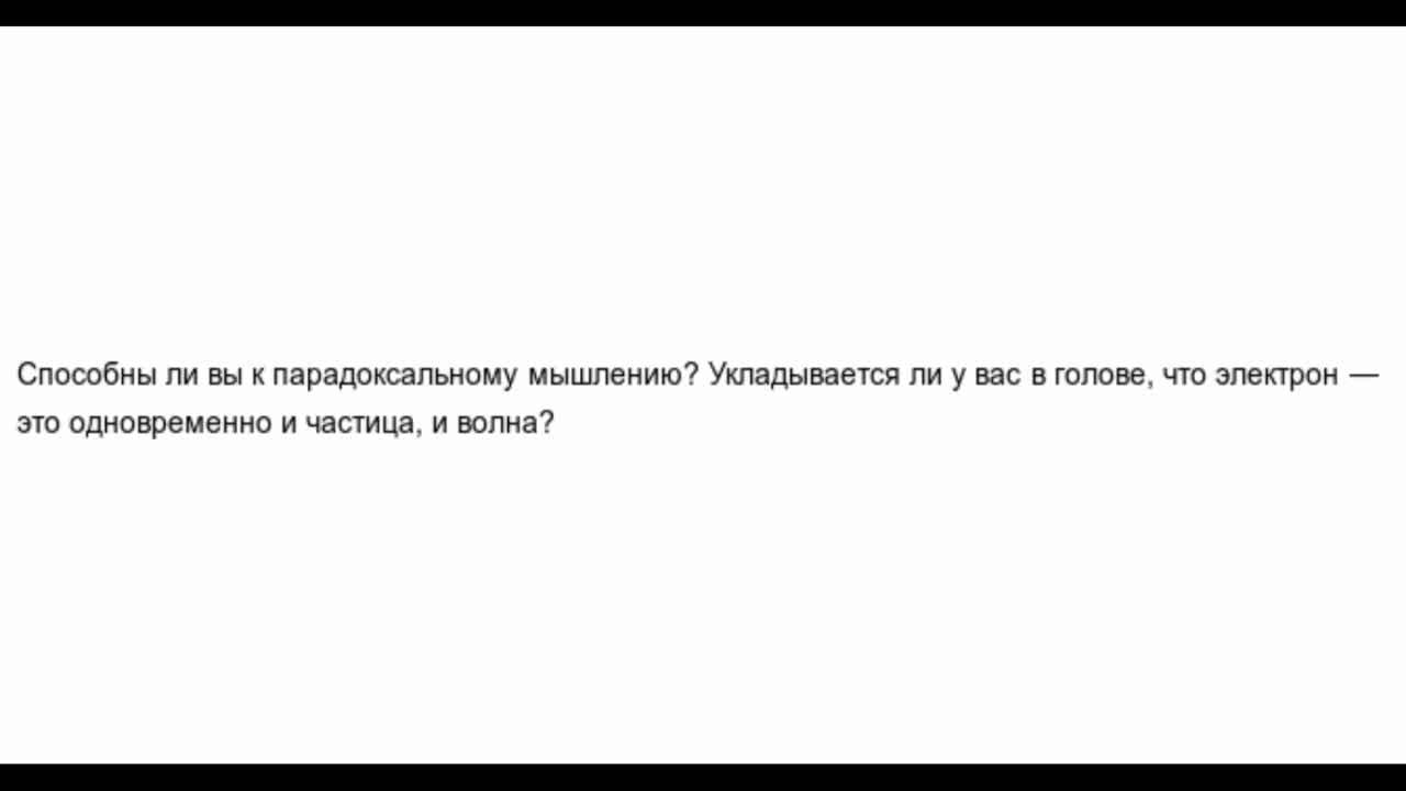 Скептик 001: 15 ответов верующим