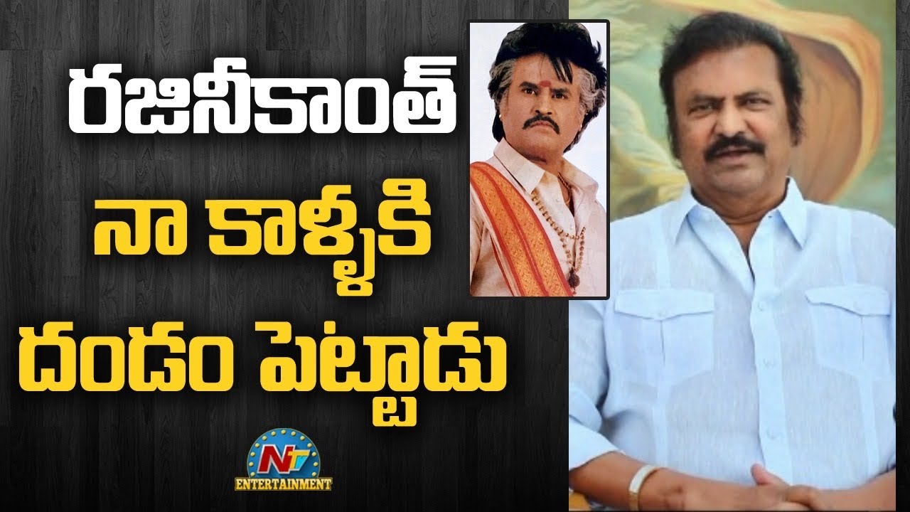 Mohan Babu Reveals Shocking Facts about Pedarayudu Movie | Rajinikanth | NTV Entertainment