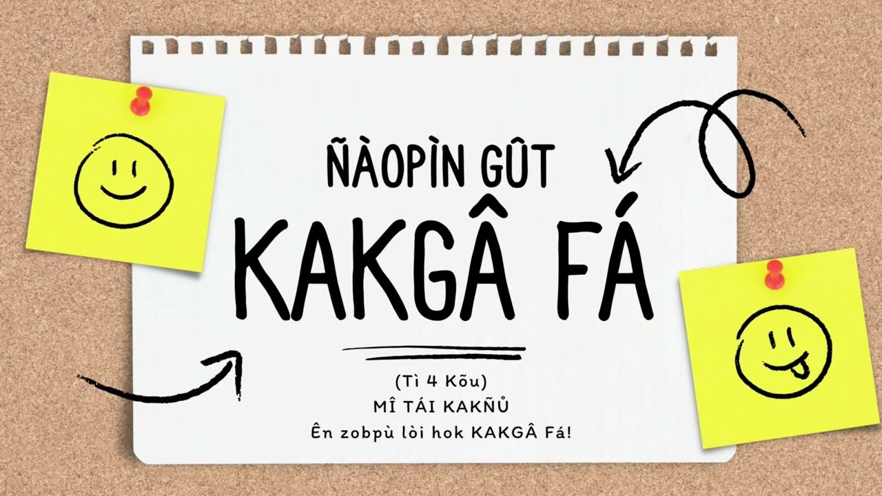 饶平客家话课堂 A1 (4) 观光客在深圳问路 GânGôngKâk côi CHÎMZHŨN mûnLú