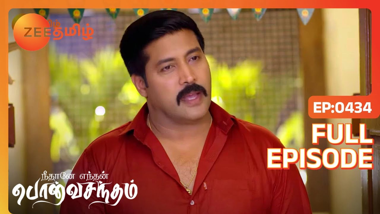 Pankaj Meera செய்கிறார் | Neethane Enthan Ponvasantham | Full Ep 434 | Akash,Dharshana - Zee Tamil