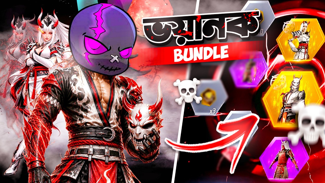 LEGENDARY SAMURAI BUNDLE এর নতুন VERSION নতুন BUNDLE 🤯 NEW SCARLET WARRIOR BUNDLE 😱