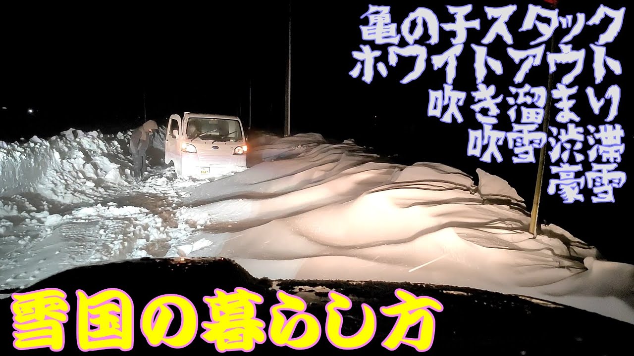 20年以上前のオンボロサビサビジムニーが雪国で今でも人気のワケ