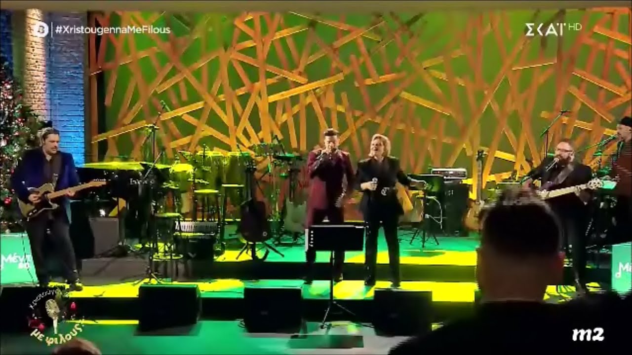 Sarà perché ti amo - Giota Negka & Onirama
