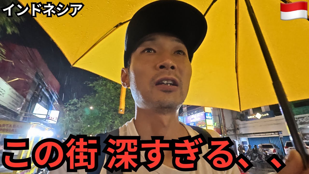 ジョグジャカルタが深すぎた｜炭コーヒー（KOPI JOSS）