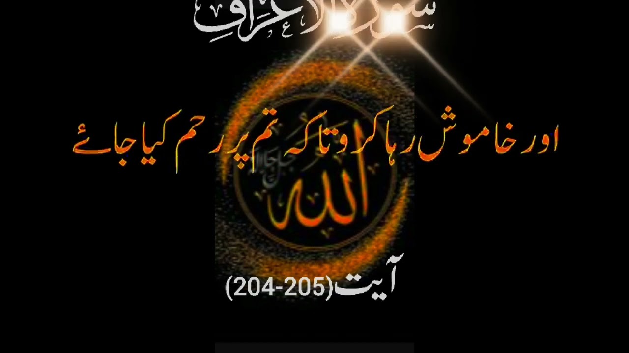 Islam is beautiful religion