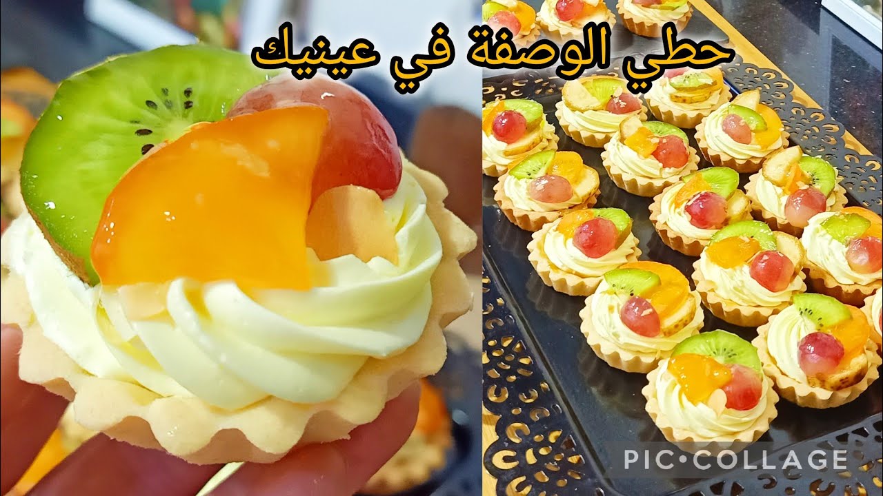 الوصفة لي راهي دايرة حالة في المحلات🏃🏃🏃🏃🏃🏃 بكريمة الفلان الحريرية لي يذوقها يحير فيها خبوها لرمضان