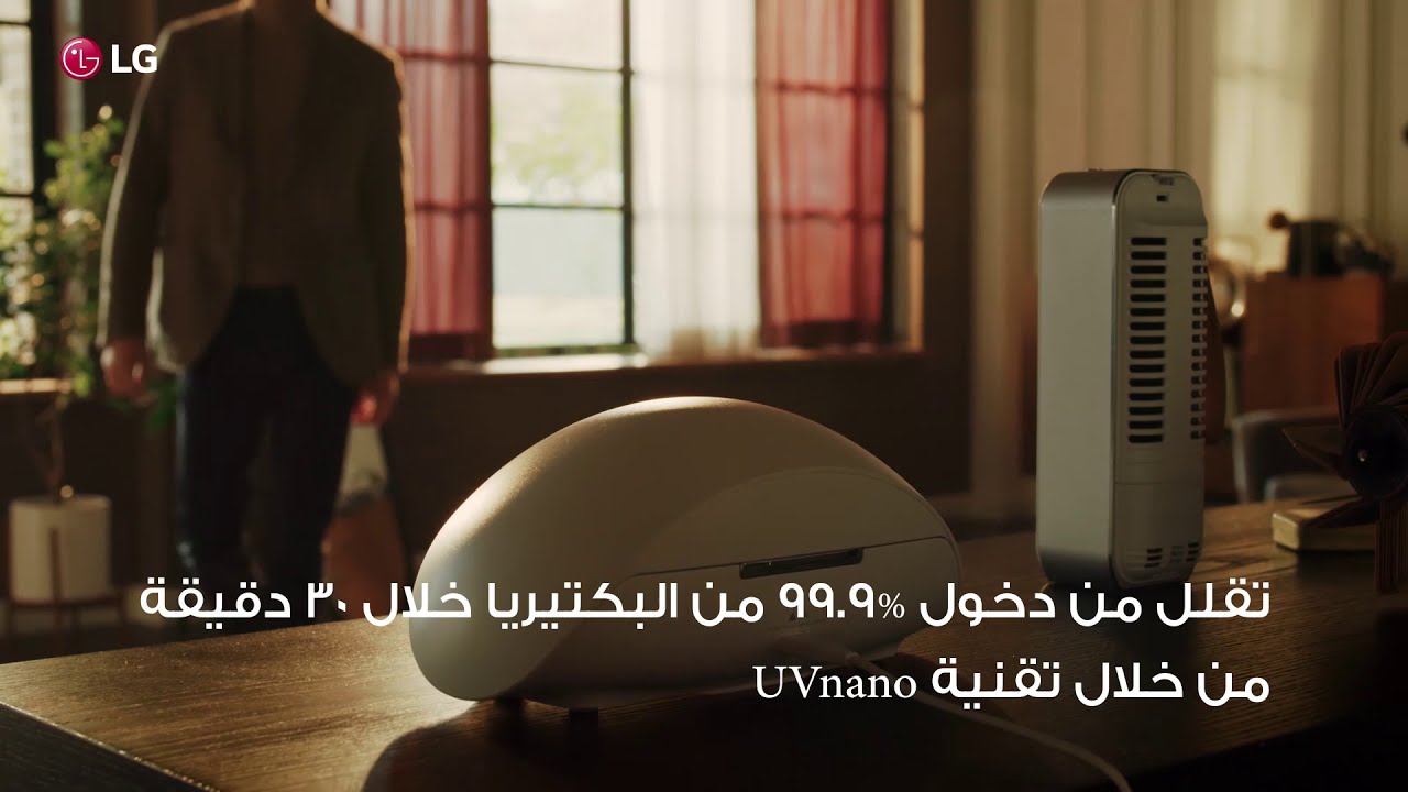 LG PuriCare Wearable