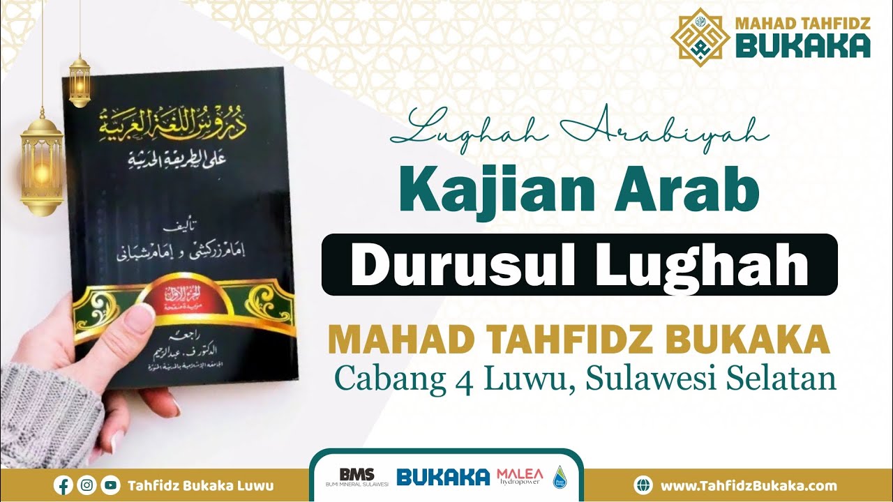 Kitab Durusul Lughah Bersama Ust Ahmad Widian, S Pd ,M Pd