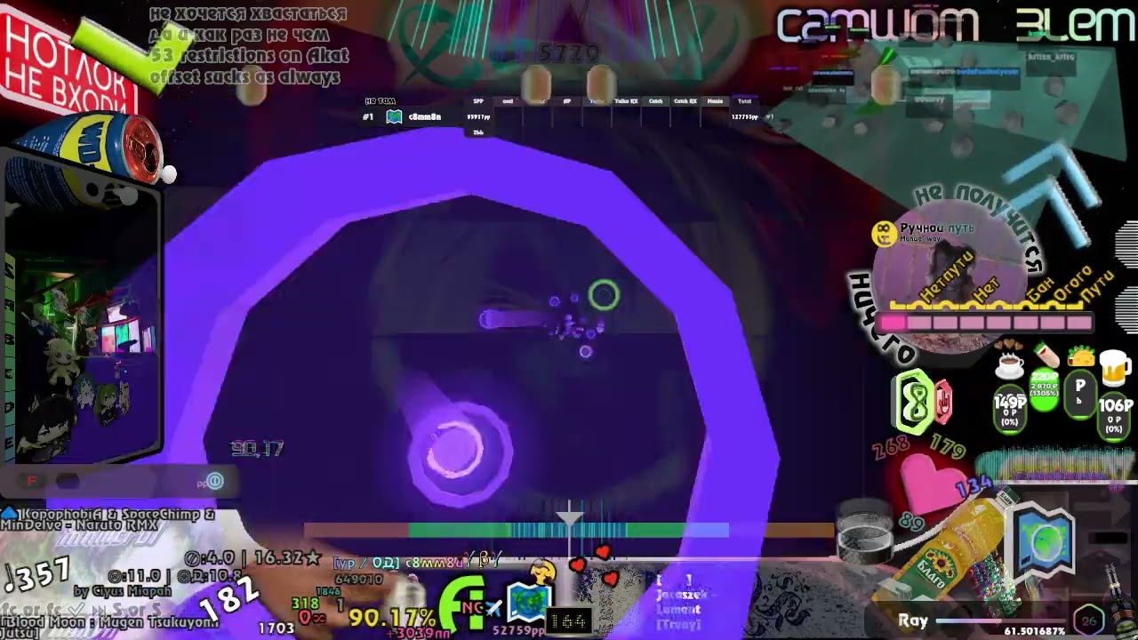 Naruto RMX +NC 1xmiss