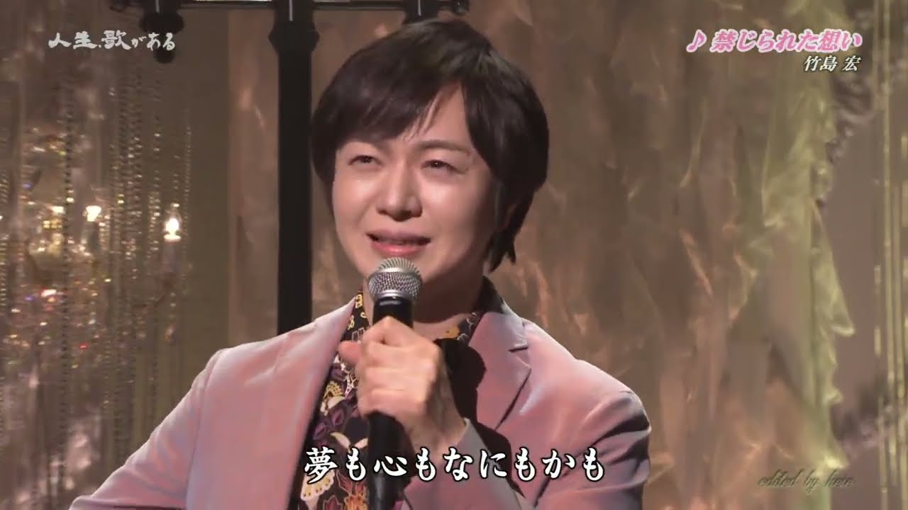 BKTAG09B　禁じられた想い⑤　竹島宏　（2009）260314 vL FC HD