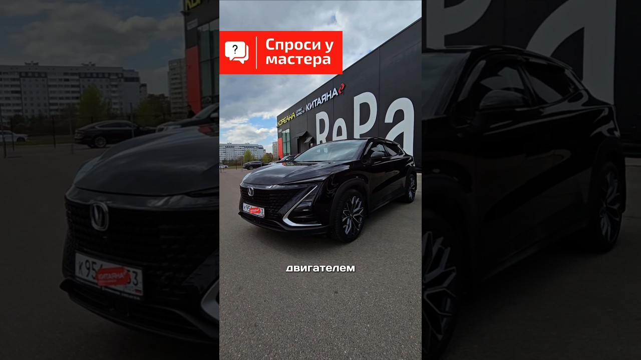 Проблемы Changan UNI-T. На что обратить внимание #changan #ремонт #авто #машина #обзоратвто #китаяна