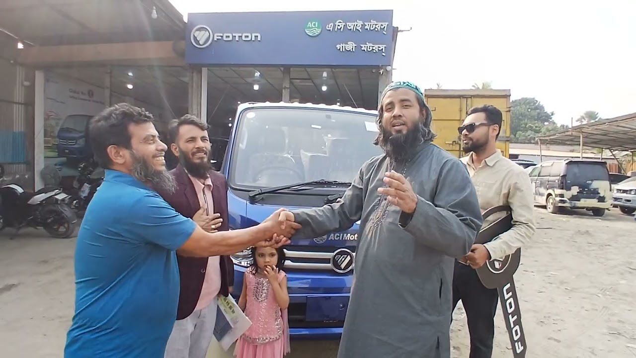 FOTON TM PLUS 1.2 TON ডেলিভারি দেয়া হলো। সাইনবোর্ড, ভুই ঘর,  নারায়ণগঞ্জ। মোঃ সুজন -01942248668.