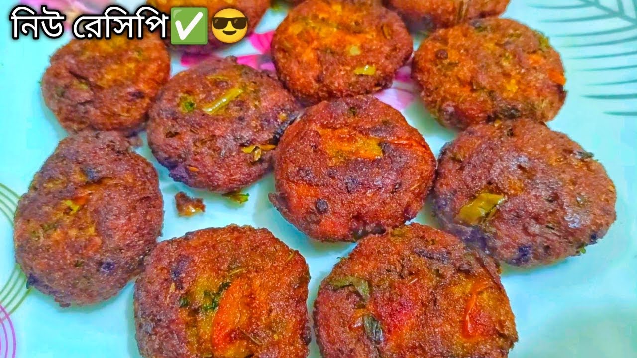 মাত্র চার পিস মুরগির মাংস দিয়ে সবার পছন্দের রেসিপি চিকেন পটেটো বল। |Chicken Potato Boll Easy Recipe