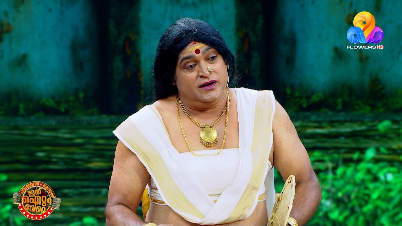 കാന്താര❌ കാന്താരി ✅