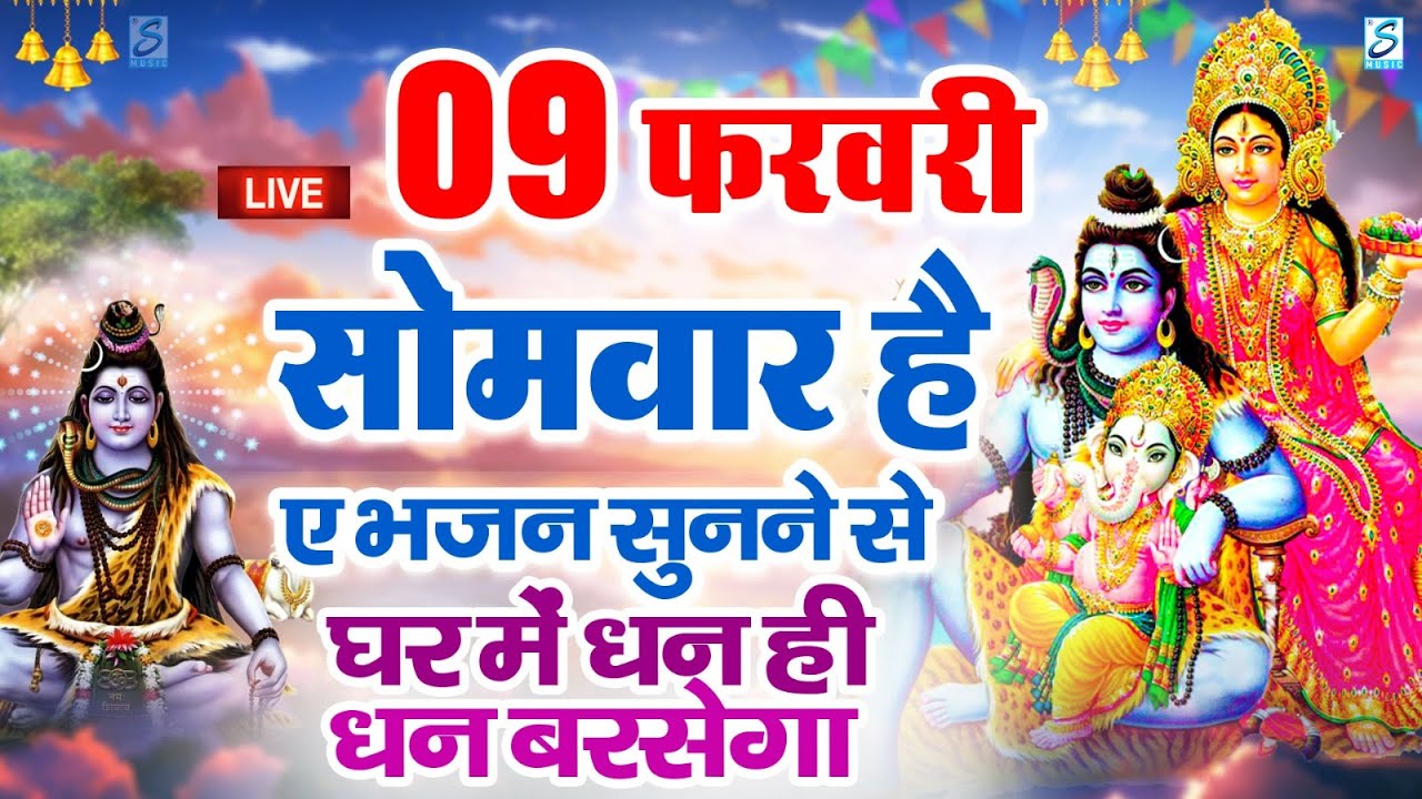 LIVE : बुधवार भक्त्ति - आज शाम इस वंदना को सुनने से गणेश जी प्रसन्न होकर सभी मनोकामनापूर्ण करते है