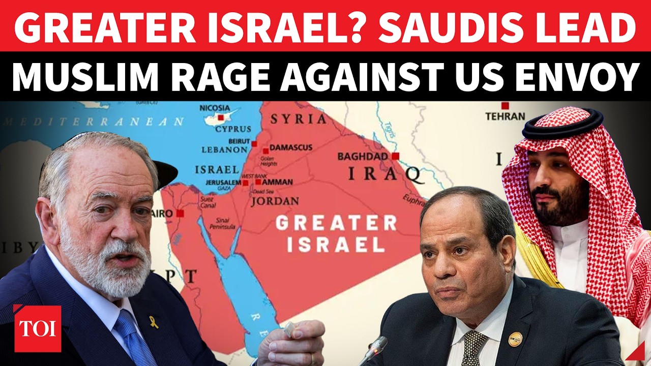 BIG! Saudi Unites Muslim World Against U.S | MBS Demands Explanation From Trump On 'Greater Israel'