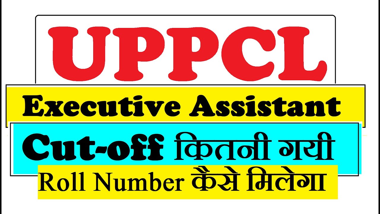 Uppcl Executive Assistant Cut Off 2022  | UPPCL EA Cut-off 2022 | #uppcl_executive_assistant