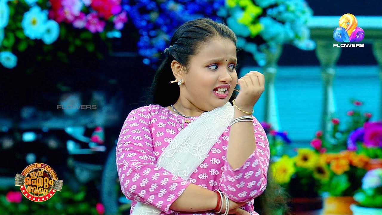 തമാശയുടെ വർണ്ണങ്ങൾ വിരിയിച്ച പൂന്തോട്ടം🥰😂