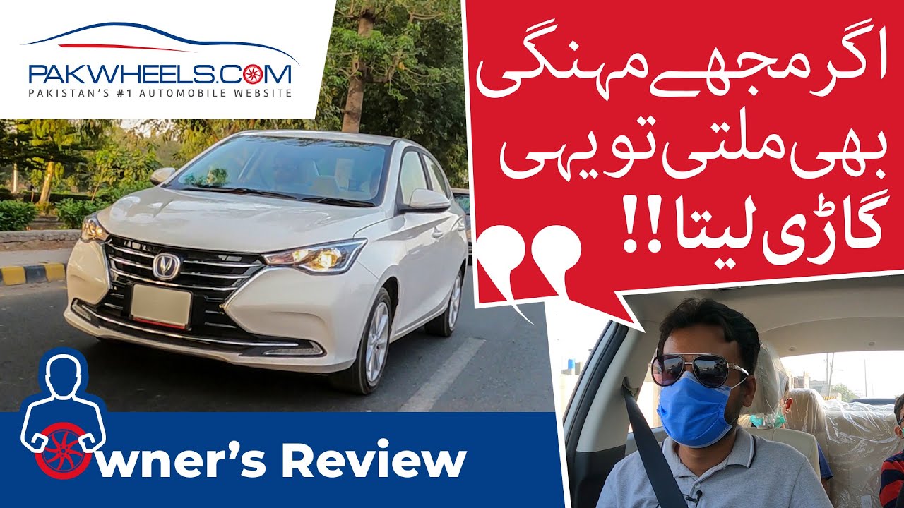 Changan Alsvin Lumiere 2021 | Owner's Review | PakWheels