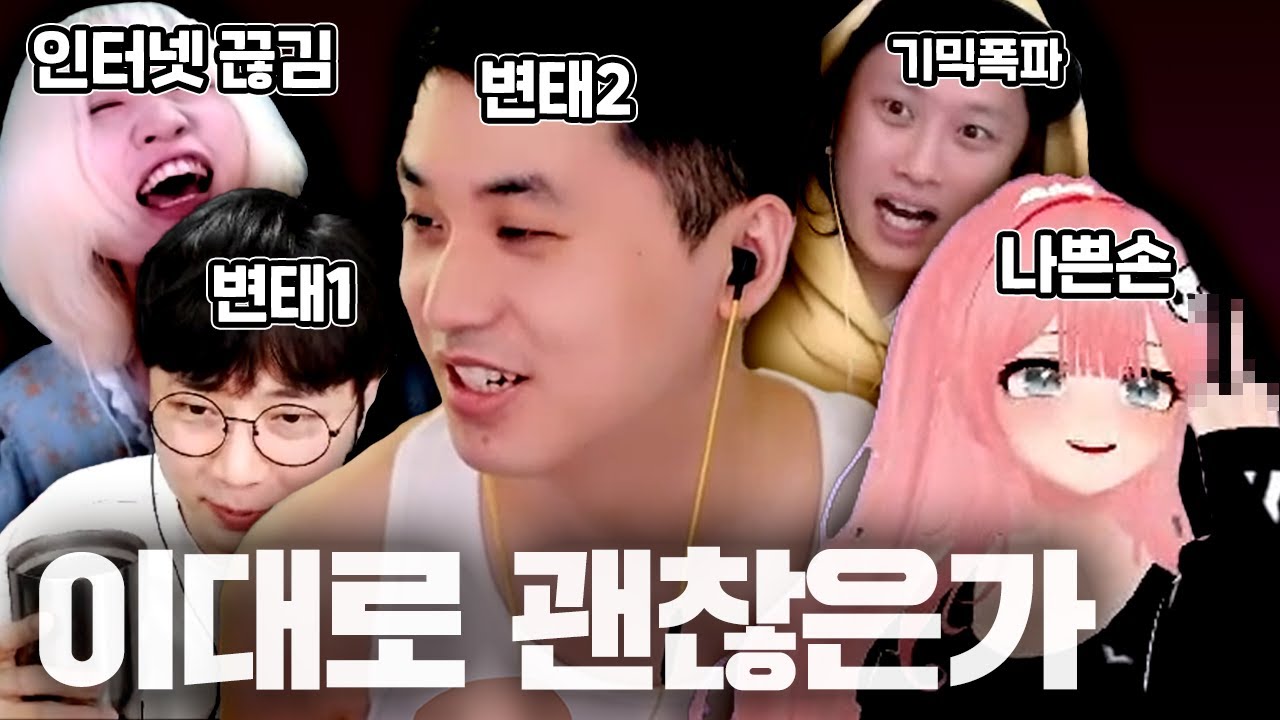 망령회 이대로 괜찮은가