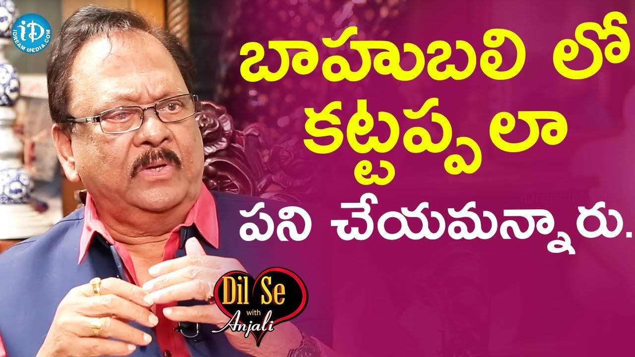 PM Narendra Modi Asked Us To Work Like Baahubali katappa - Krishnam Raju  || Dil Se With Anjali