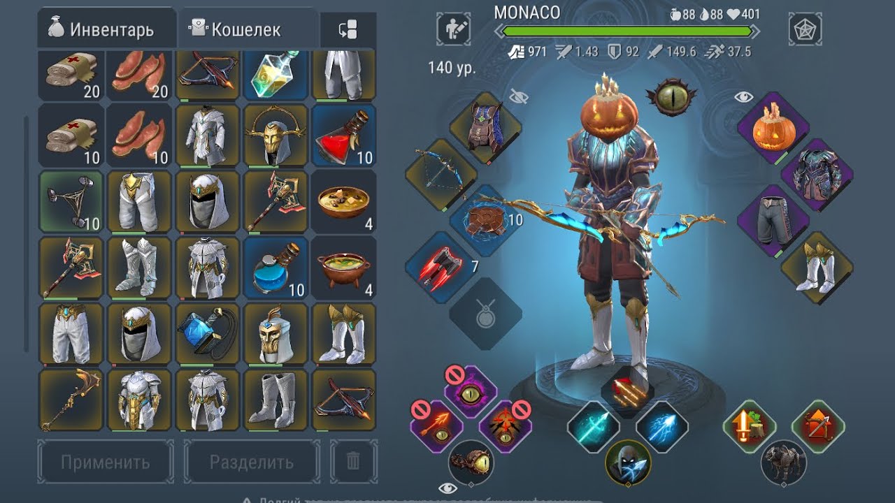Frostborn pvp - Sharpshooter 5 with runes is very broken 🤯 Стрелок 5 рунами очень сломан ☠️