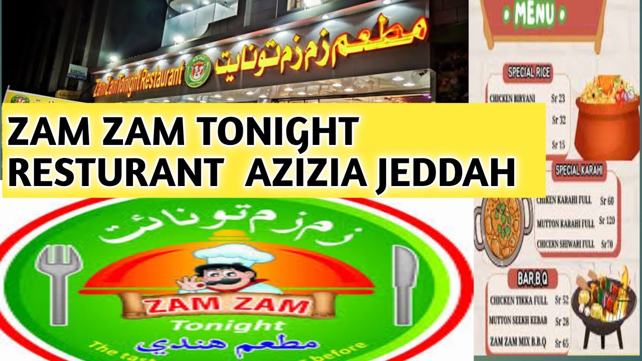 Zam zam tonight RESTURANT AZIZIA JEDDAH ||zamzam hotel jeddah ||azizia jeddah