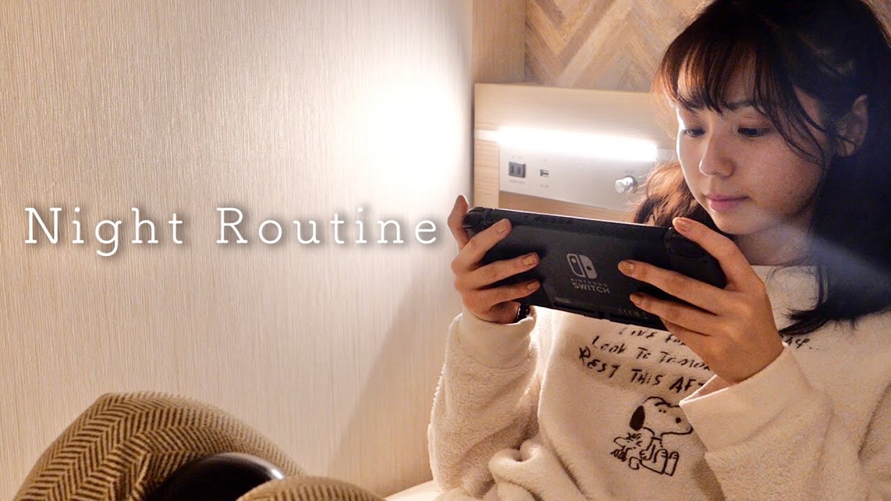 26歳、独身女のリアル過ぎるナイトルーティン -Night Routine