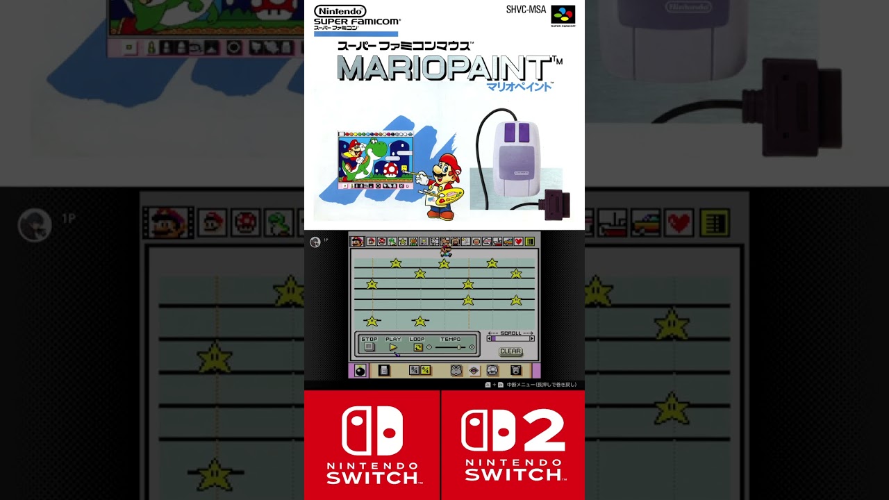 Mario Paint Composer