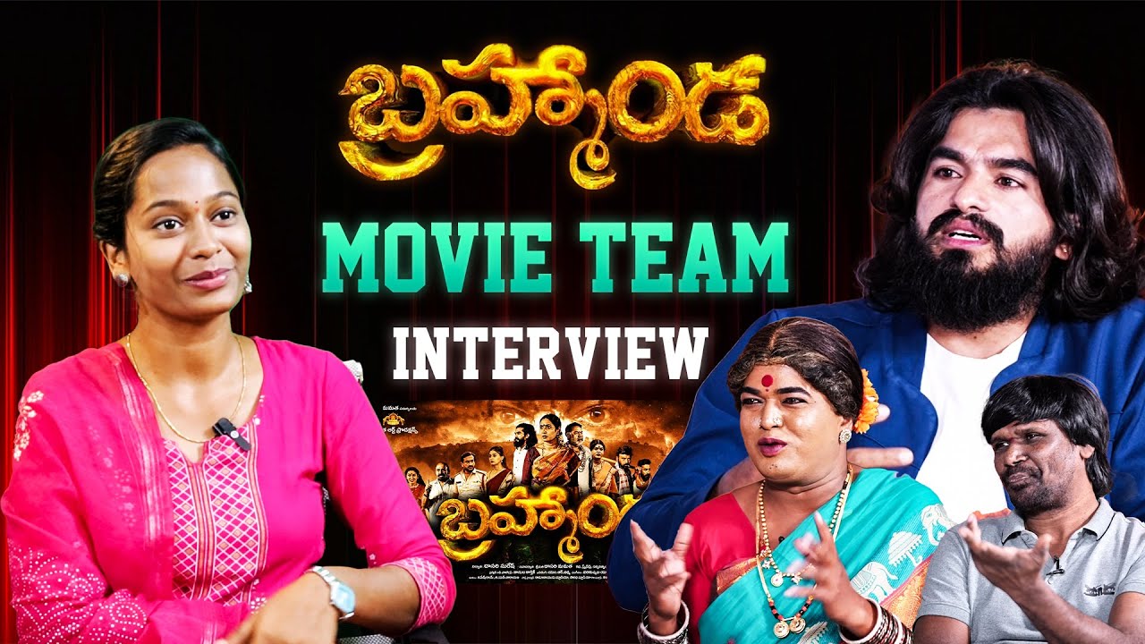 Bramanda Movie Team Exclusive Interview | Tollywood 2025 | Latest Telugu Movie Updates |TeluguWallet