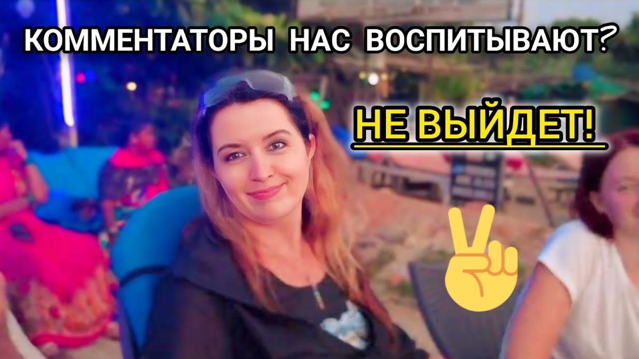 270. Опасности путешествия для женщин в Индии. Чуть не погибла в индийском поезде... Арамболь.