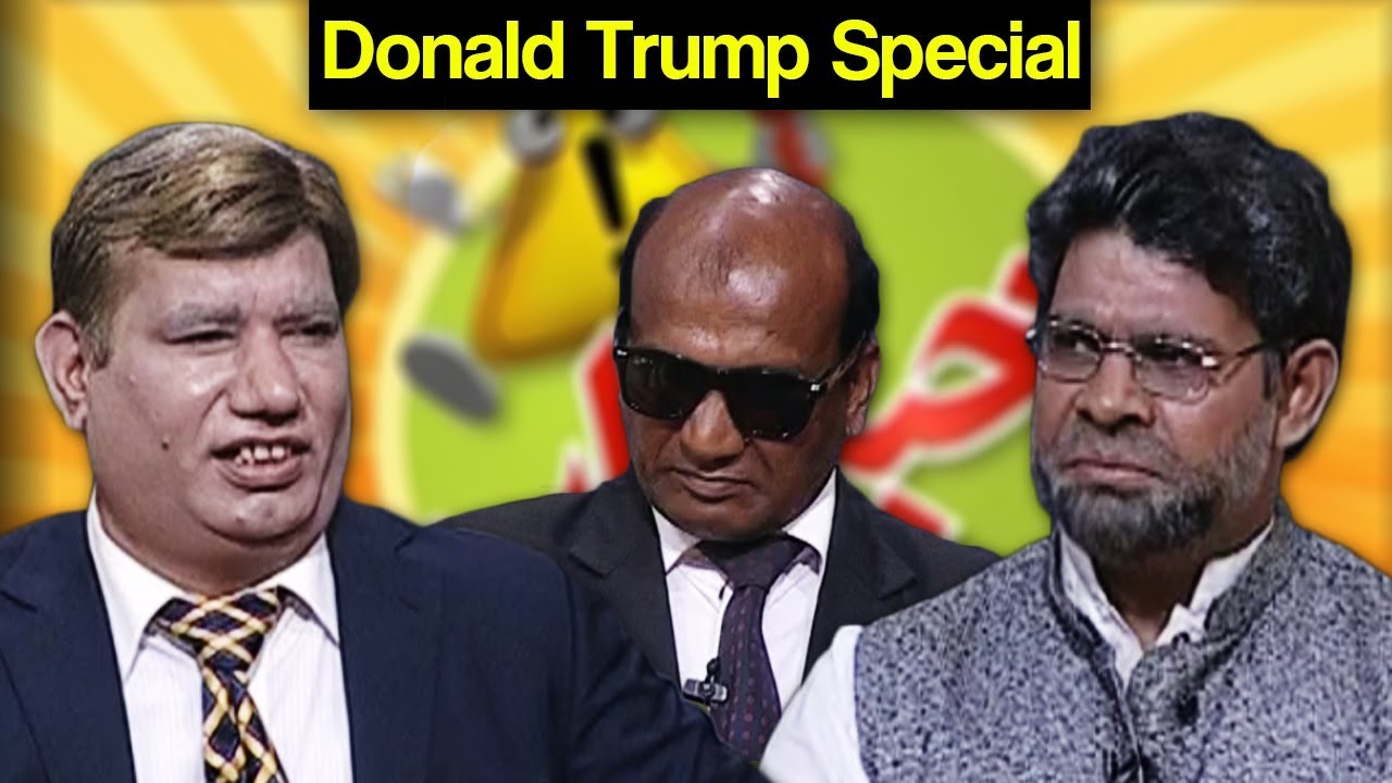 Khabardar Aftab Iqbal 24 Aug 2017 - Donald Trump Special | Express News