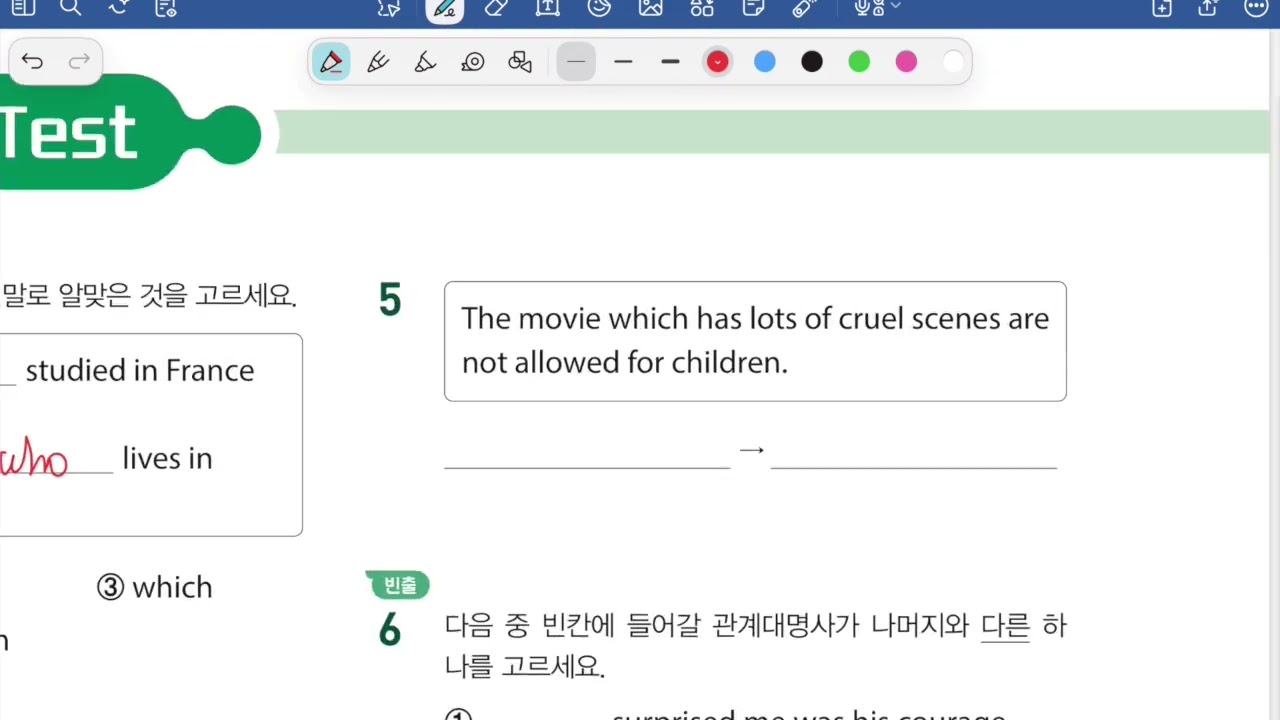 0113 M2A2 가윤이들