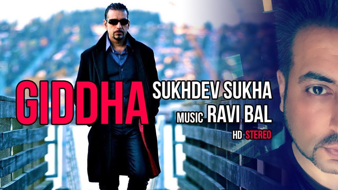 Giddha | Sukhdev Sukha | Ravi Bal | Joti Dhaliwal | Punjabi Bhangra Song