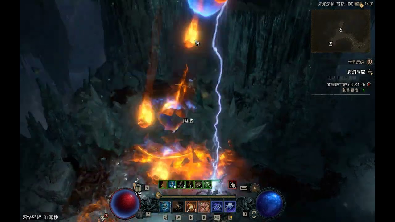 Diablo 4 Season 3 Arc Lash Meteor Sorcerer Solo Speedrun Tier 100 Nightmare Dungeon
